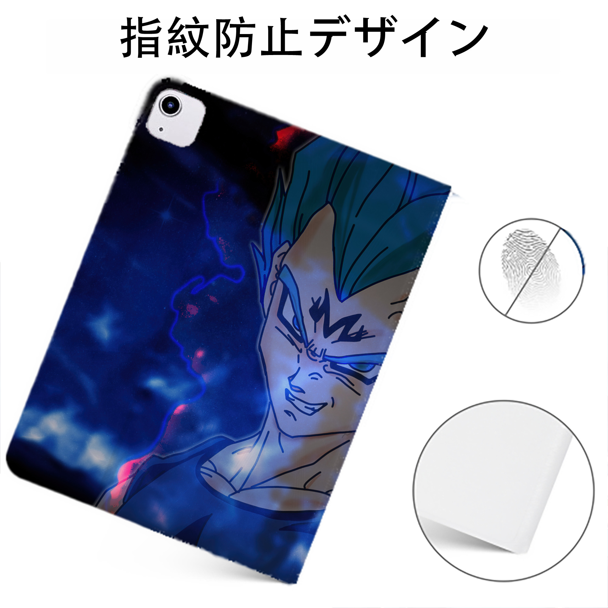 （画像用） ドラゴンボール DRAGON BALL IPadケース ペンホルダー付き ブックスタイルデザイン